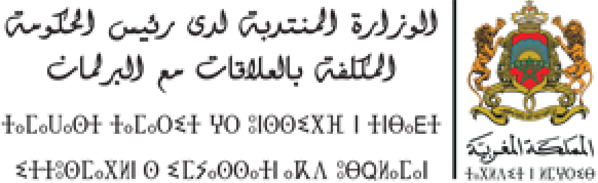 Ministère relations avec Parlement